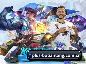 博天堂足彩 APP